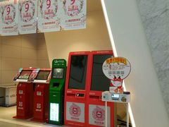 -山文星辉影城(青岛和谐广场店)