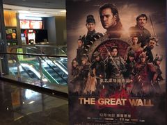 -博纳国际影城(铜锣湾激光巨幕杜比店)