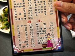 -春花民族美食(佳木斯总店)