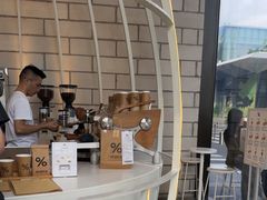 -% Arabica阿拉比卡咖啡(深圳湾万象城店)