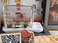 -炖物24章·顺时轻养茶(杭州大厦店)