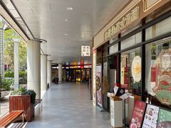 -浦江城市生活广场(江月路店)