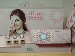 -瞳學會lens mart(南开大悦城店)