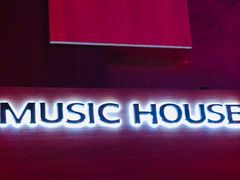 -音乐房子(鎏嘉码头店)