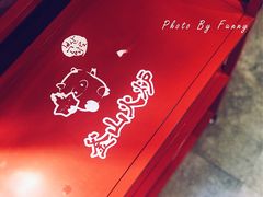 -釜山火炉韩式炭火烤肉(欧洲城店)