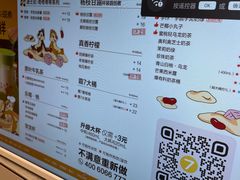 -7分甜(苏州中心店)