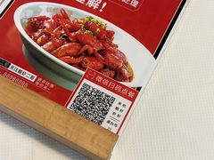 -靓虾二哥长沙地标小龙虾(五一广场店)