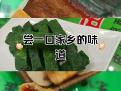 -令氏家外家周秦食府(高新店)