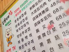 -大派屋(桂林路店)