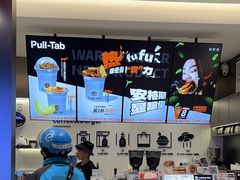 -Pull-Tab拉环咖啡(杭州市上城区来福士中心店)
