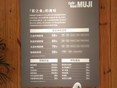 -MUJI无印良品(顺城店)