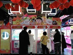 -大玩家(路南万达店)