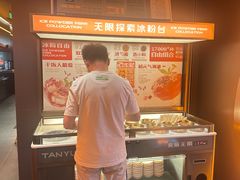 -探鱼·鲜青椒爽麻烤鱼(增城东汇城店)
