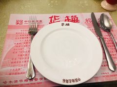 -华梅西餐厅(哈尔滨中央大街店)