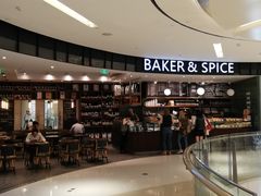 -BAKER&SPICE(国金中心商场店)