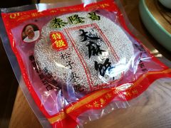 -姑苏秦隆昌(木渎古镇店)