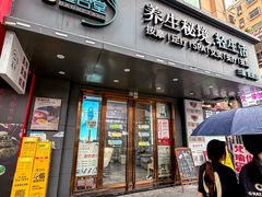 -道合堂·中式按摩·spa(民治店)