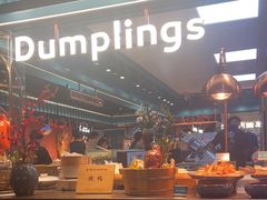 -東盛炭烤自助料理(浦东文峰广场店)