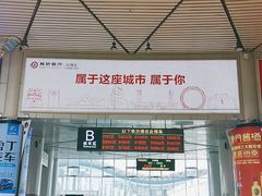 -潍坊站