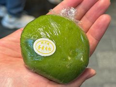 豆沙青团-沈大成(城隍庙店)