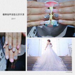 手部美甲-光SPA科技美肤