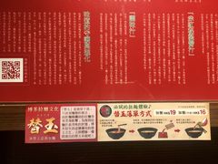 -天然豚骨拉面专门店 一兰(铜锣湾店)