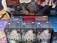 -The Green Party(联盛·九江快乐城店)