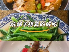 -老钟家烤羊排·敦伊阁清真餐厅胡羊焖饼