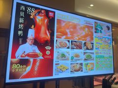-西贝(紫荆广场店)