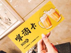 -瑞杰烧烤店·24小时营业(山东路店)