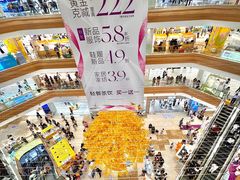 -友谊阳光城(金贸街道店)