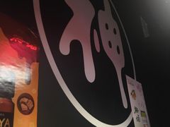-日本料理神拉面