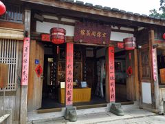门面-文儒九号·闽菜馆(三坊七巷店)
