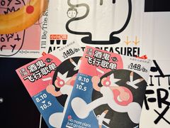 -AClub餐吧(富华里店)