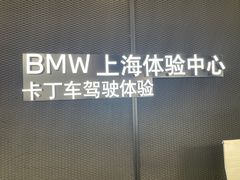 -赛卡联盟卡丁车馆(上海世博店)