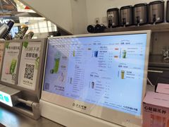 -沪上阿姨·臻选茶饮(上海环球港店)