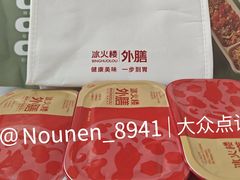 -冰火楼(梦泽园店)