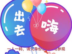 -上海汽车会展中心