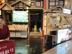 -重八牛府之小有名气(大望路店)