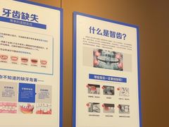 -圣呗口腔·舒适化种植牙·矫正中心(广州总院)