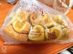 -詹记桃酥(宿州路店)