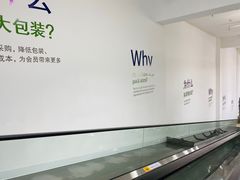 -山姆会员商店(邻瑞广场店)