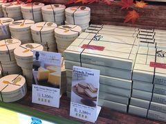 -TIAT DUTY FREE SHOP NORTH(羽田机场店)