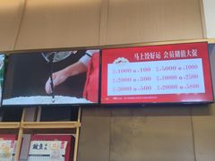 -船歌·鱼水饺青岛菜(金狮广场店)