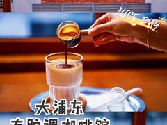 -及咖啡GatherCoffee(华申大厦店)