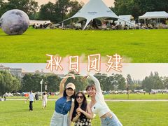 -沉浸北京·团建旅行·密室剧本杀·年会会议轰趴拓展