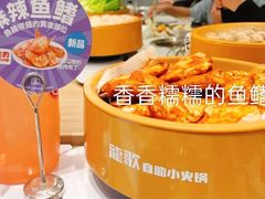 -龍歌自助小火锅(城阳万象汇店)