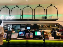 -gaga(深圳南山益田假日广场店)