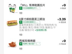 -赛百味SUBWAY(奥城店)