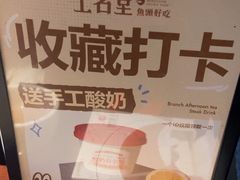 -上名堂·鱼头好吃(体育场路店)